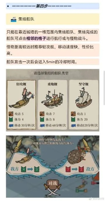 江南百景图郑和下西洋活动攻略：轻松解锁纪念奖励秘籍