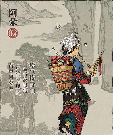 江南百景图阿朵珍宝搭配攻略：珍宝分配最佳方案揭秘