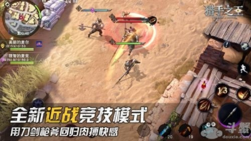 猎手之王禁军狼获取攻略：高效流程揭秘，轻松上手！