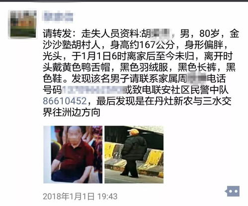 光遇好友消失原因揭秘！快速找回走失好友攻略大公开