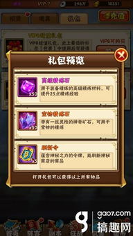 大千异域探秘攻略:宝物获取秘籍全解析 大千异域探秘攻略:宝物获取秘籍全解析