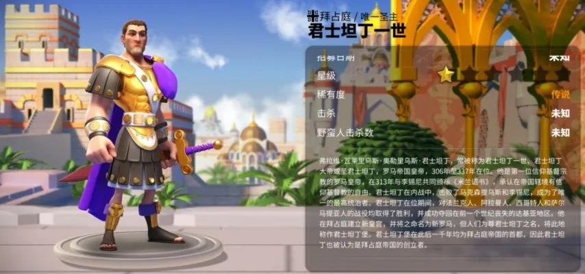 万国觉醒阿尔特米西亚一世统帅技能解析：揭秘强大统帅力新奥秘