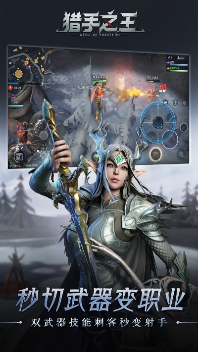 猎手之王头像框轻松换，独家教程助你焕新形象