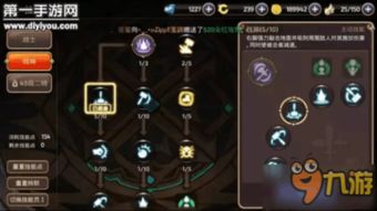 龙之谷2毁灭者技能精准分配指南，解锁最强战斗力！