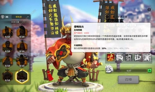 万国觉醒武田信玄统帅技能解析：掌握最强指挥艺术攻略