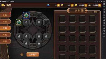 狂战士纹章搭配攻略:龙之谷2狂战绝配秘籍大揭秘 狂战士纹章搭配攻略:龙之谷2狂战绝配秘籍大揭秘