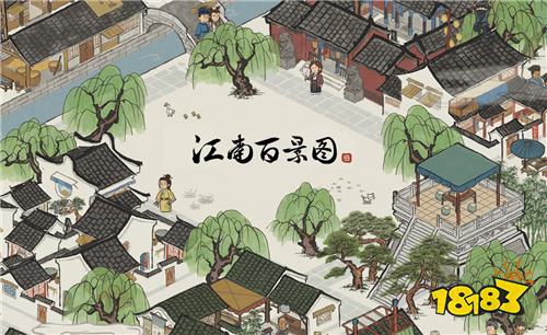 江南百景图经验加速攻略：揭秘高效升级秘籍，轻松突破瓶颈！