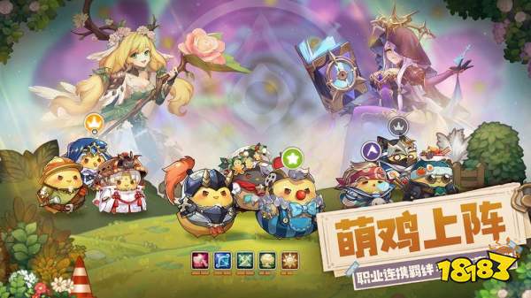 咔叽探险队提升熟练度攻略：独家高效技巧揭秘