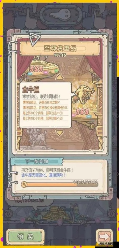 最强蜗牛藏宝图获取攻略：揭秘高效奖励秘籍