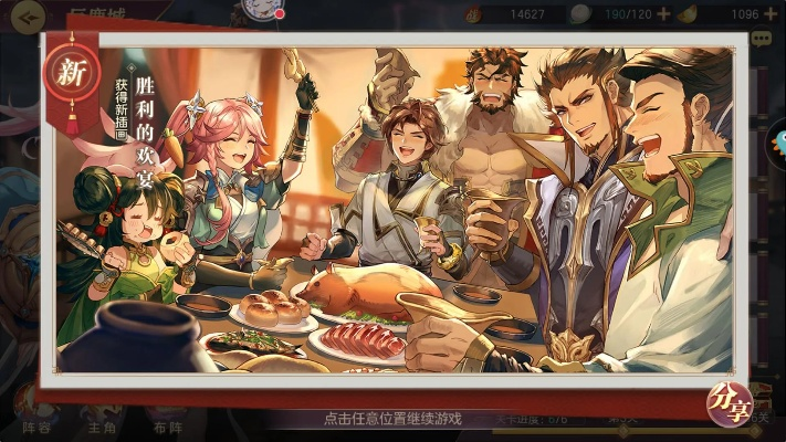 三国志幻想大陆:揭秘各国特色,解锁最强国家推荐攻略 三国志幻想大陆:揭秘各国特色,解锁最强国家推荐攻略