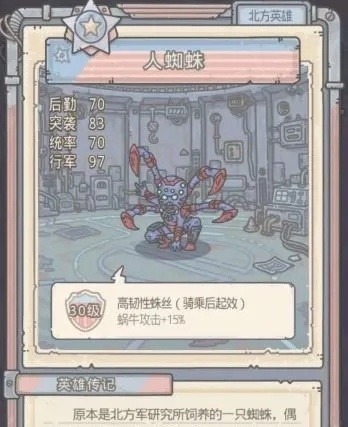 博物馆加成轻松解锁!最强蜗牛攻略揭秘,解锁博物馆隐藏价值! 博物馆加成轻松解锁!最强蜗牛攻略揭秘,解锁博物馆隐藏价值!