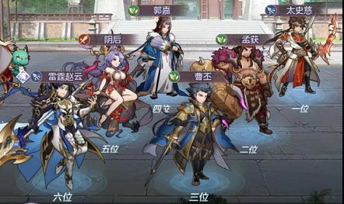 三国志幻想大陆典韦阵容攻略：打造无敌战神阵容秘籍