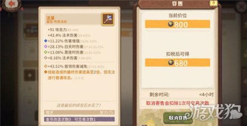 咔叽探险队法皇攻略：揭秘高效词条选择技巧，助你轻松登顶巅峰