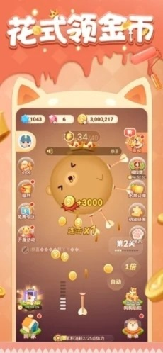 家居改造王金币攻略：揭秘高效赚金技巧，轻松翻倍收益