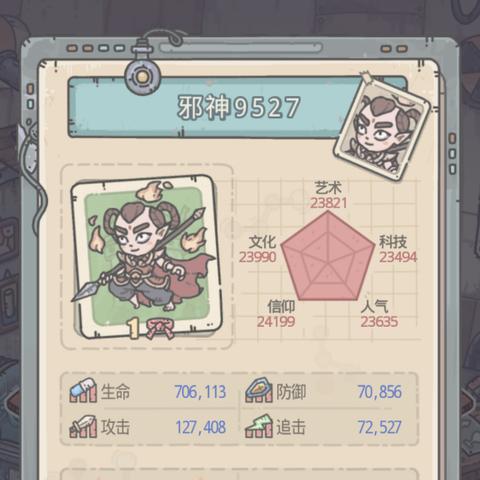 神赐宝箱获取攻略揭秘,最强蜗牛独家奖励盘点! 神赐宝箱获取攻略揭秘,最强蜗牛独家奖励盘点!