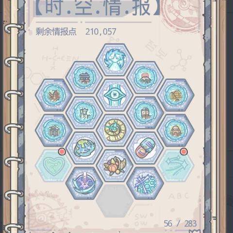 最强蜗牛罗盘搭配攻略：贵重物品放置绝密技巧揭秘