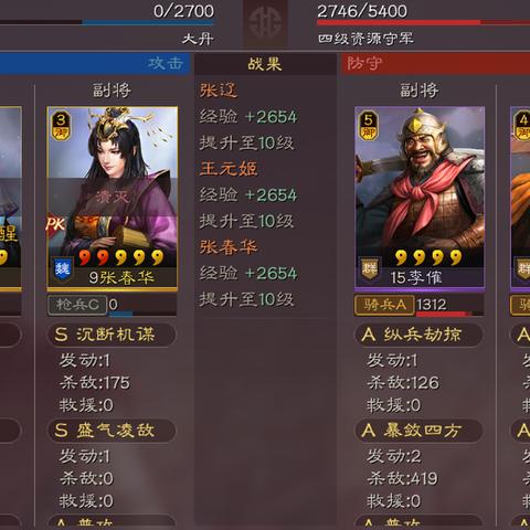 三国志幻想大陆张辽阵容攻略：打造无敌战队必备秘籍