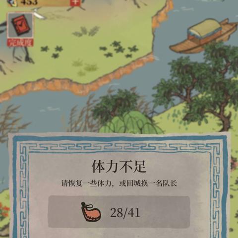 江南百景图好评空碟攻略：高效获取方法解析，轻松提升好评度