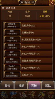 艾坤伙伴获取攻略：独家秘籍，快速升级必备