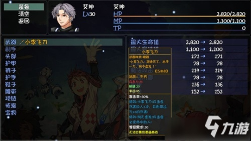 揭秘大千世界门派大全：入门条件一览攻略必备