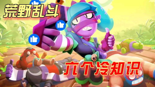 欢乐斗萌新必看！揭秘隐藏冷知识，轻松升级攻略大公开