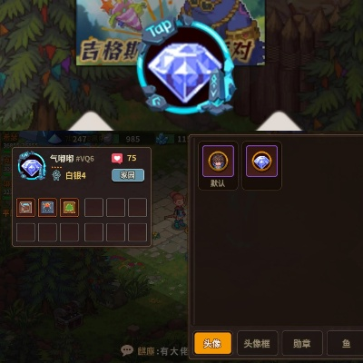 勇者之证消耗攻略：揭秘浮石之旅高效升级秘诀