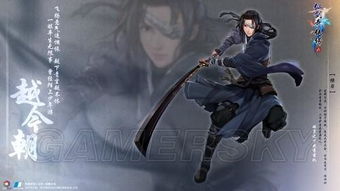 新仙剑奇侠传越今朝攻略：深度解析祁体系，解锁战斗新境界