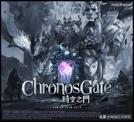 时空操控游戏盘点：揭秘十大热门时空穿梭佳作推荐