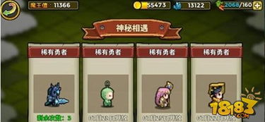 咔叽探险队特里斯亚攻略：揭秘高效选择技巧，助你轻松升级