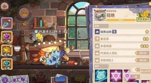 咔叽探险队心灵破壁者选将攻略：揭秘高效搭配技巧