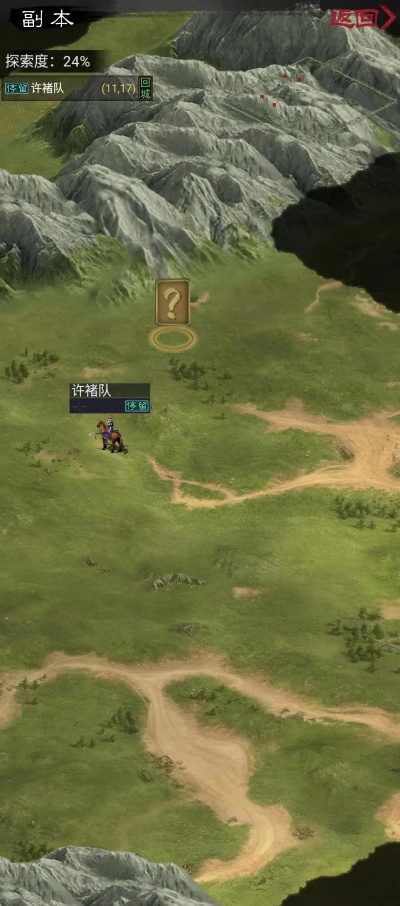 三国3第二章通关攻略：揭秘隐藏点拾取技巧，轻松完美通关秘籍！