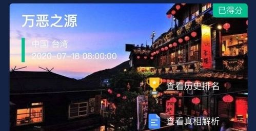 破解《犯罪大师》万恶之源凶手揭秘:深度解析攻略分享 破解《犯罪大师》万恶之源凶手揭秘:深度解析攻略分享