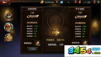 造梦无双内丹高效攻略：解锁人物内丹神秘用法，提升战力新境界