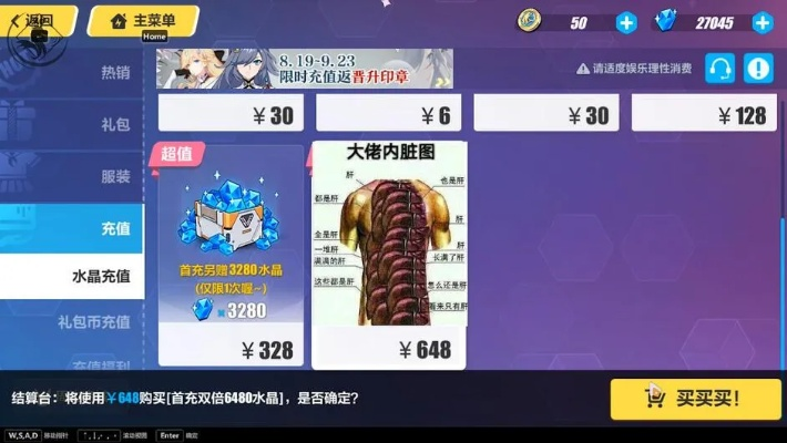 崩坏3极夜活动攻略：冰天极夜补给玩法深度解析，轻松提升战斗力