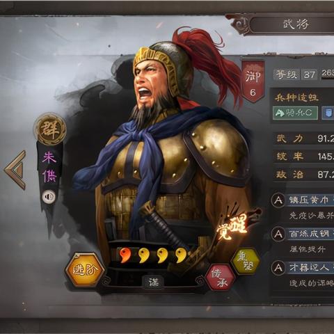 三国志幻想大陆蔡文姬阵容搭配攻略:打造最强战力组合秘籍 三国志幻想大陆蔡文姬阵容搭配攻略:打造最强战力组合秘籍