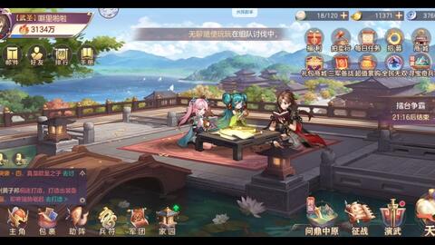 三国志幻想大陆吕布阵容搭配攻略：打造无敌战力必备技巧