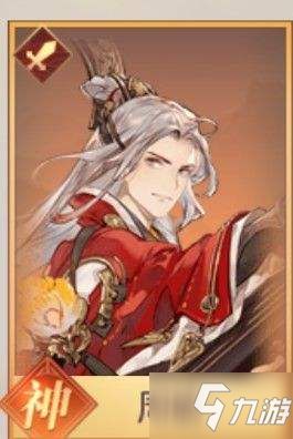 祝融武将技能解析：三国志幻想大陆最强火攻解析攻略