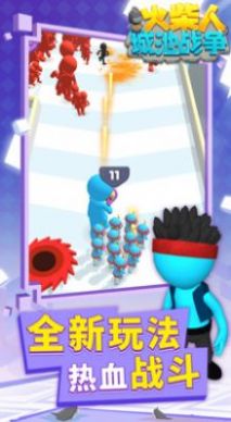 2024年度必玩战争游戏推荐：下载《战争游戏》体验极致策略挑战