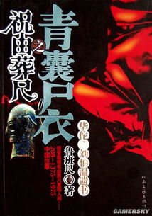 2024年度地下游戏盘点：独家推荐，不容错过的游戏盛宴