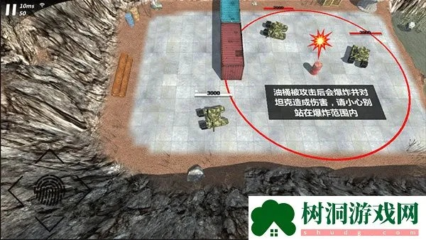 变形坦克2攻略：揭秘火焰与空间坦克的独特战术