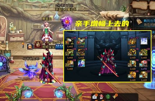 宋君婉毒血输出攻略：打造御剑日记战神新高度