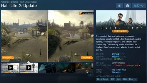 《杀出重围》复刻版实机演示惊艳亮相，2026年全新上线引热议，玩家期待值飙升！