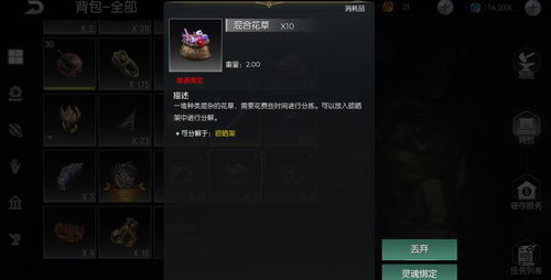 十大热门耐玩资源管理游戏盘点:揭秘最佳游戏体验攻略 十大热门耐玩资源管理游戏盘点:揭秘最佳游戏体验攻略