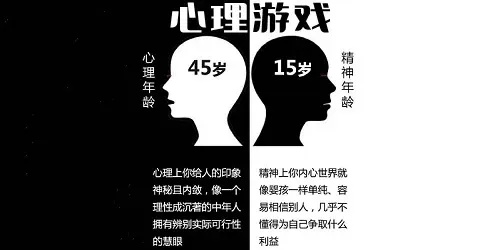 热门心理游戏盘点:揭秘高人气心理游戏排行,体验独特心理挑战 热门心理游戏盘点:揭秘高人气心理游戏排行,体验独特心理挑战