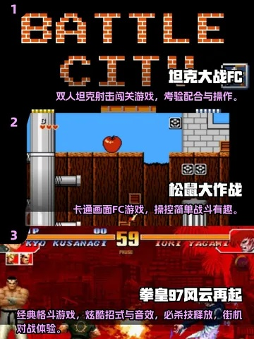 热门复古射击游戏下载，经典重现必玩精选推荐