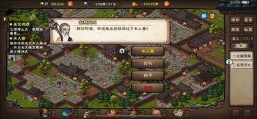 烟雨江湖技艺攻略：全面解锁所有技能获取途径与详解