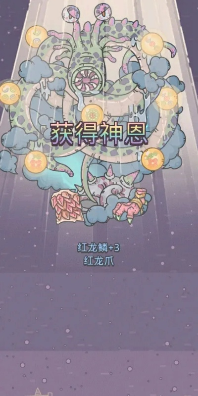 最强蜗牛真假神龙事件触发攻略:揭秘独特触发方法,轻松解锁神秘龙脉 最强蜗牛真假神龙事件触发攻略:揭秘独特触发方法,轻松解锁神秘龙脉