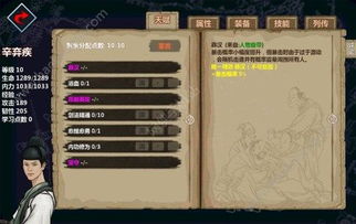 江湖悠悠攻略:莫思后期实战技巧深度解析 江湖悠悠攻略:莫思后期实战技巧深度解析