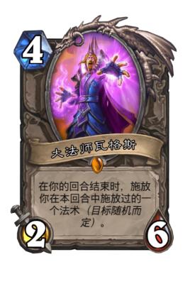 猎手之王暗影魔棒攻略：揭秘暗影棒强大作用与实战技巧