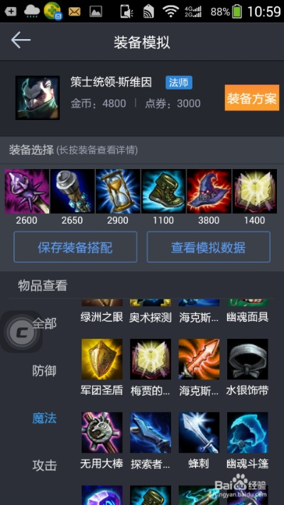 乌鸦之霜毒灵装备搭配攻略，轻松刷图必备技巧揭秘